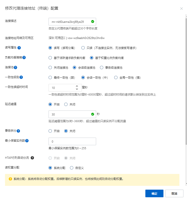 wechat_2025-10-24_085217_939.png